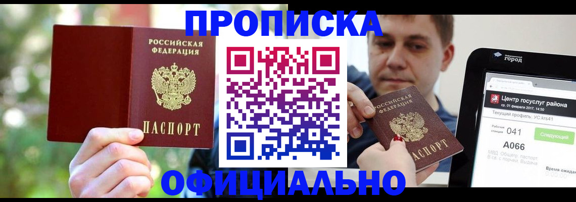 найти адрес прописки в Елабуге