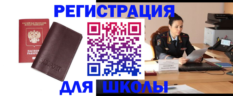 временная регистрация адрес в Елабуге