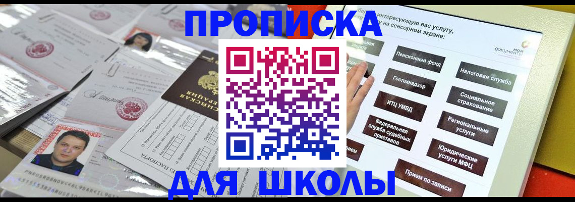 пропишу в квартире в Елабуге